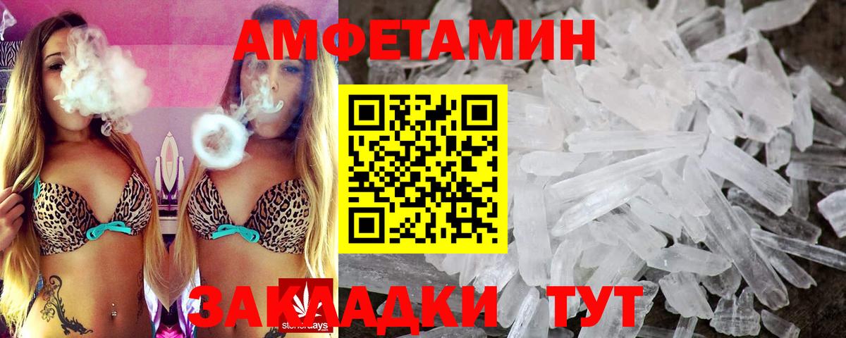 МЕФ   Кашира  Вход с VPN  ЭКСТАЗИ  НБОМе  ГАШ  Кокаин  МАРИХУАНА  Кодеин 