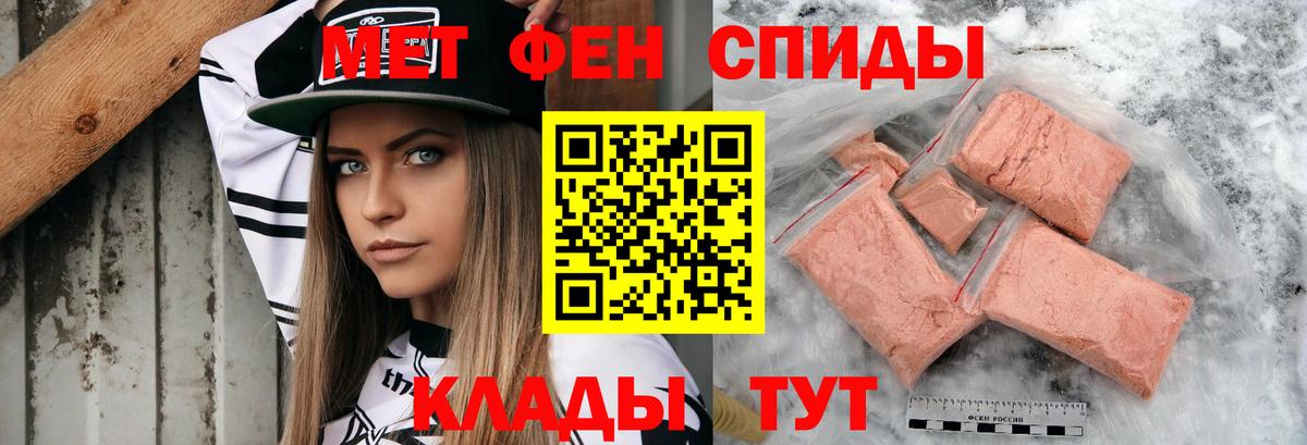 АМФЕТАМИН 97%  Вход с VPN  Amphetamine  Кашира 