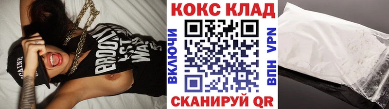 что такое   mega как зайти  маркетплейс формула  Кашира  COCAIN Columbia 