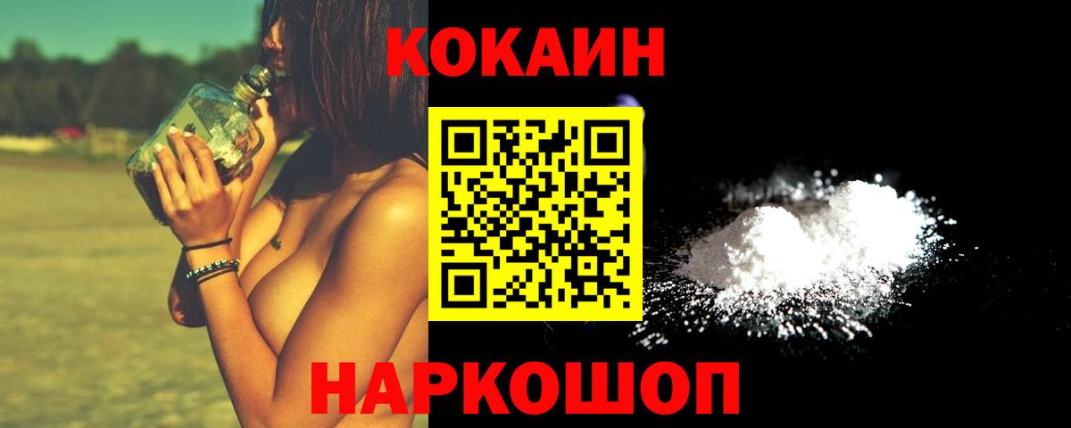COCAIN Боливия Кашира