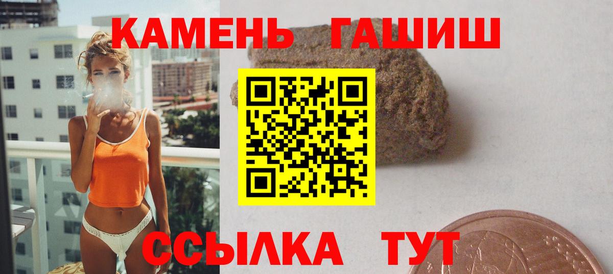 Гашиш гашик  где купить наркоту  Кашира  Вход с VPN 