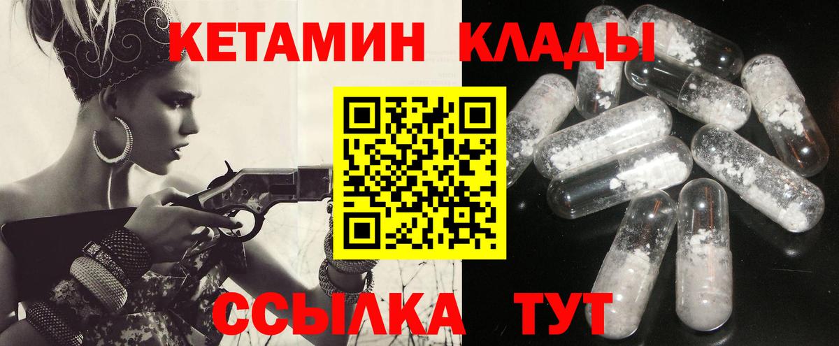 Кашира  blacksprut ссылки  Вход с VPN  КЕТАМИН ketamine 