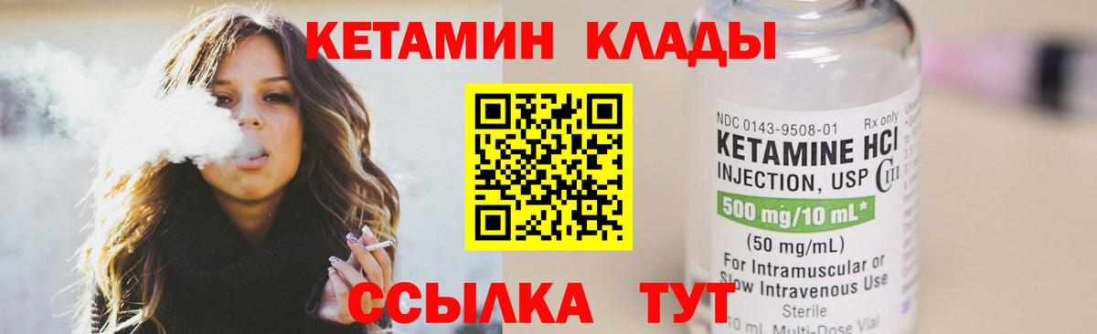 Кокаин Кашира