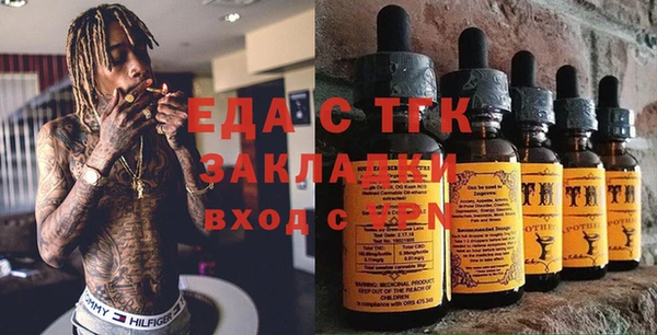 мефедрон VHQ Алексин