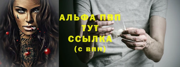 не бодяженный Абинск