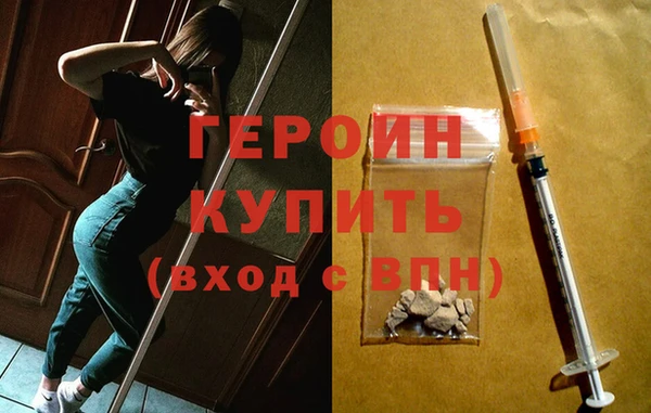 не бодяженный Абинск