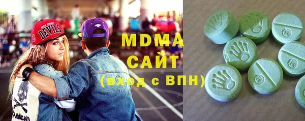 mdma Абаза