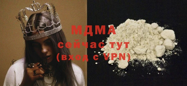 не бодяженный Абинск