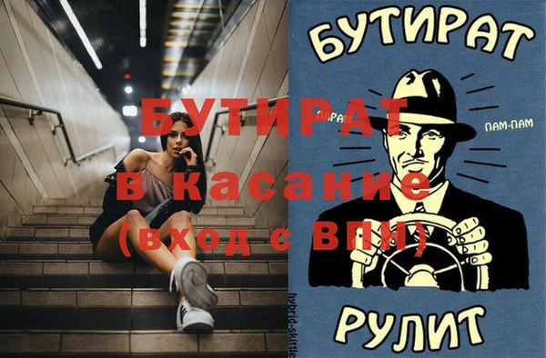 не бодяженный Абинск