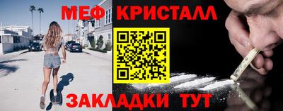 мескалин Коммунар