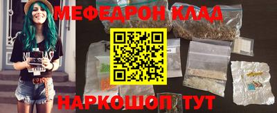 скорость mdpv Конаково