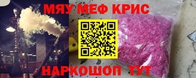 винт Комсомольск-на-Амуре