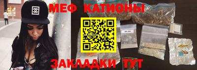 мескалин Коммунар