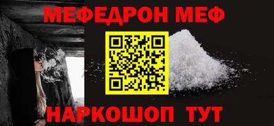 винт Комсомольск-на-Амуре