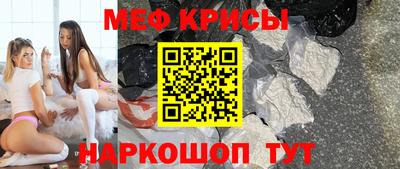 винт Комсомольск-на-Амуре