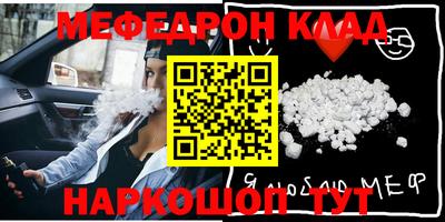 мескалин Коммунар