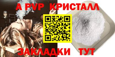 скорость mdpv Конаково