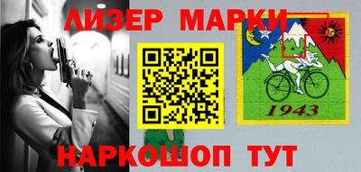 мескалин Коммунар