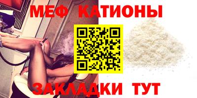 мескалин Коммунар