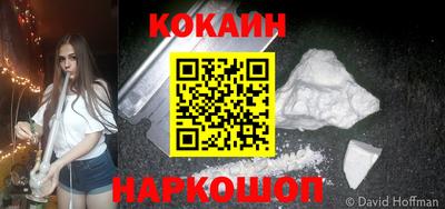 мескалин Коммунар