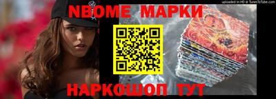 винт Комсомольск-на-Амуре