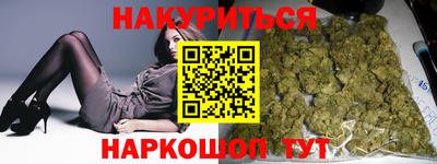 винт Комсомольск-на-Амуре