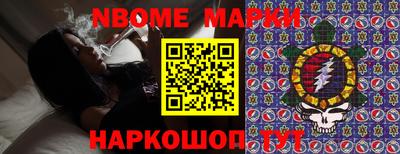 винт Комсомольск-на-Амуре
