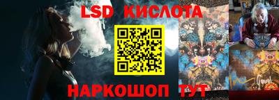 мескалин Коммунар