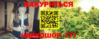 мескалин Коммунар