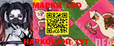 мескалин Коммунар