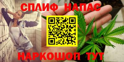 мескалин Коммунар