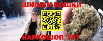 мескалин Коммунар