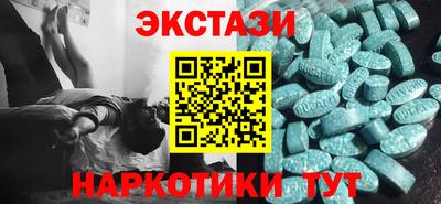 мескалин Коммунар