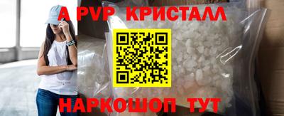 мескалин Коммунар