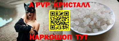 мескалин Коммунар