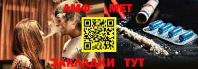 мескалин Коммунар