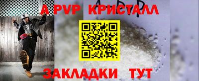 винт Комсомольск-на-Амуре