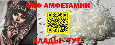 мескалин Коммунар