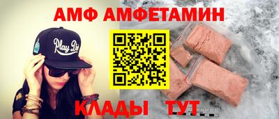 винт Комсомольск-на-Амуре