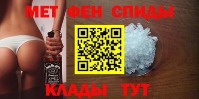 винт Комсомольск-на-Амуре