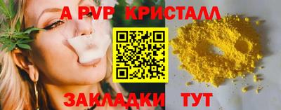 скорость mdpv Конаково