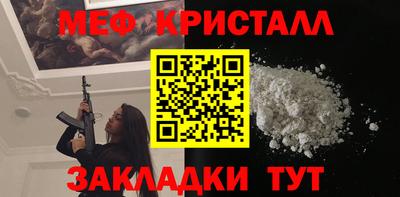 винт Комсомольск-на-Амуре