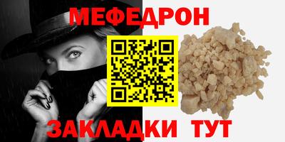 скорость mdpv Конаково