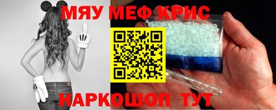 мескалин Коммунар