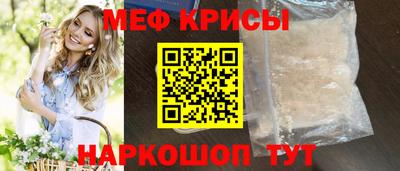 мескалин Коммунар