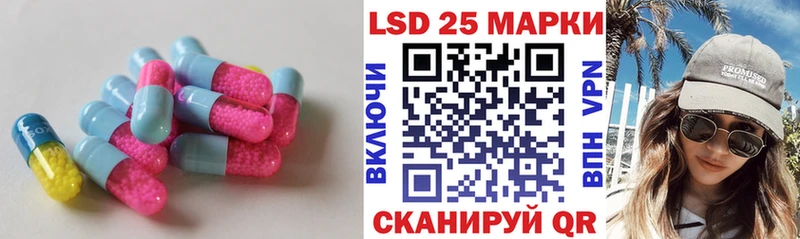 Лсд 25 экстази ecstasy  Кашира 