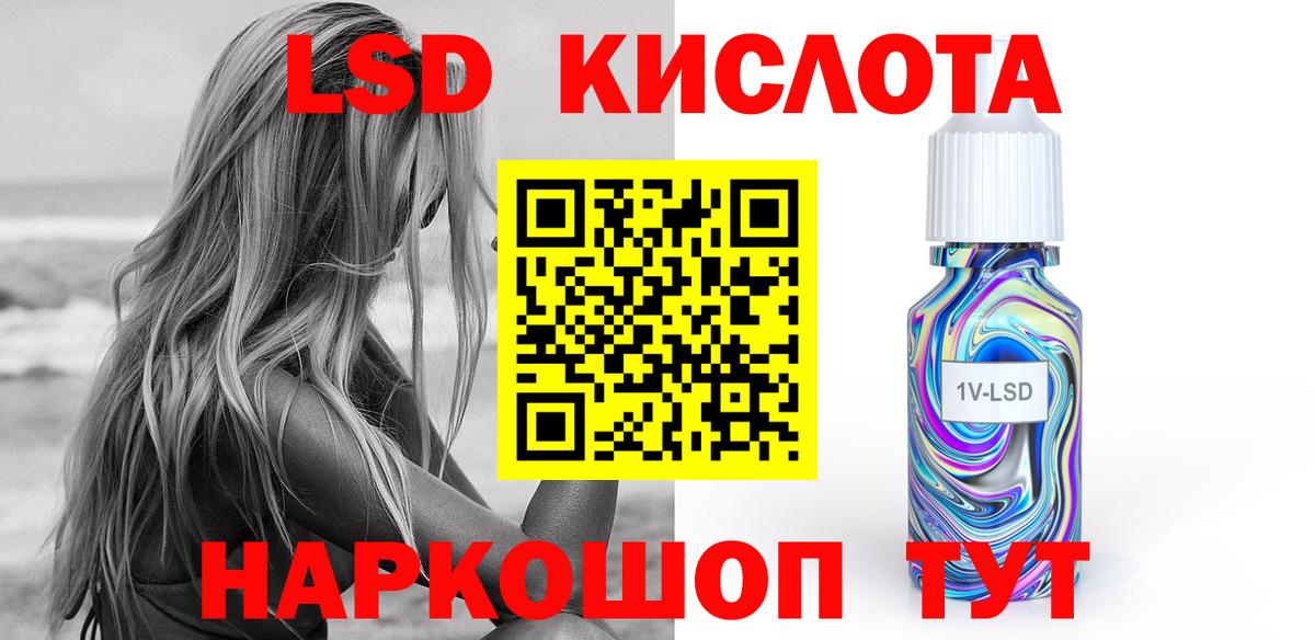 LSD-25 экстази кислота  Лсд 25 экстази кислота  Кашира  Вход с VPN 