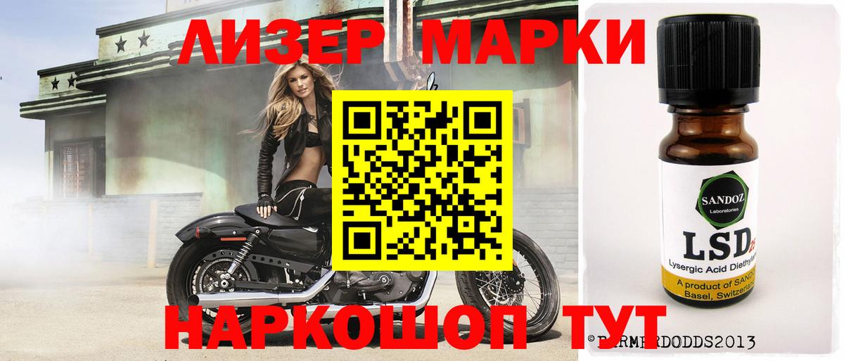 ЛСД экстази кислота Кашира