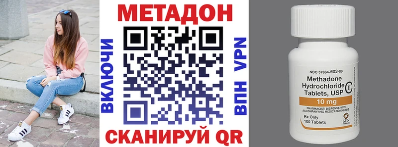 МЕТАДОН VHQ Кашира