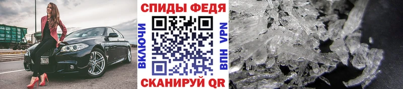 Метамфетамин винт  маркетплейс Telegram  Кашира 